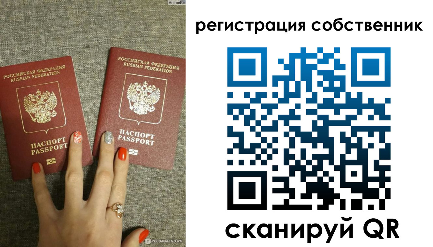 прописка ребенка в Пугачёве