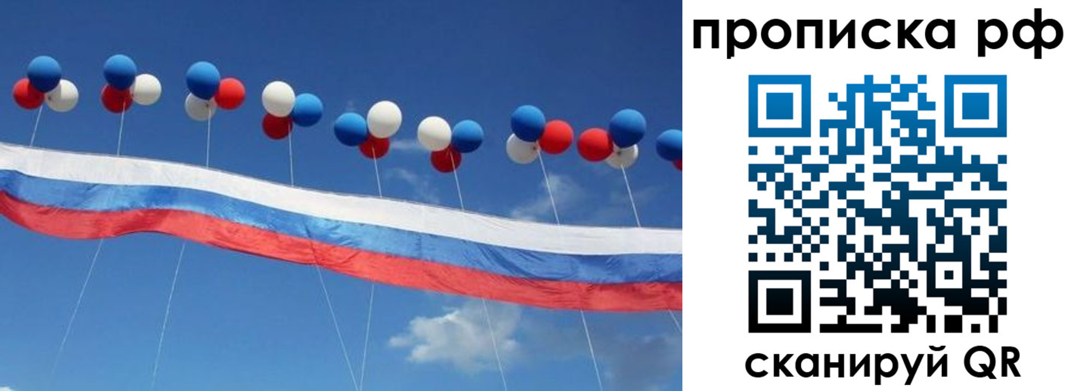 найти адрес прописки в Пугачёве