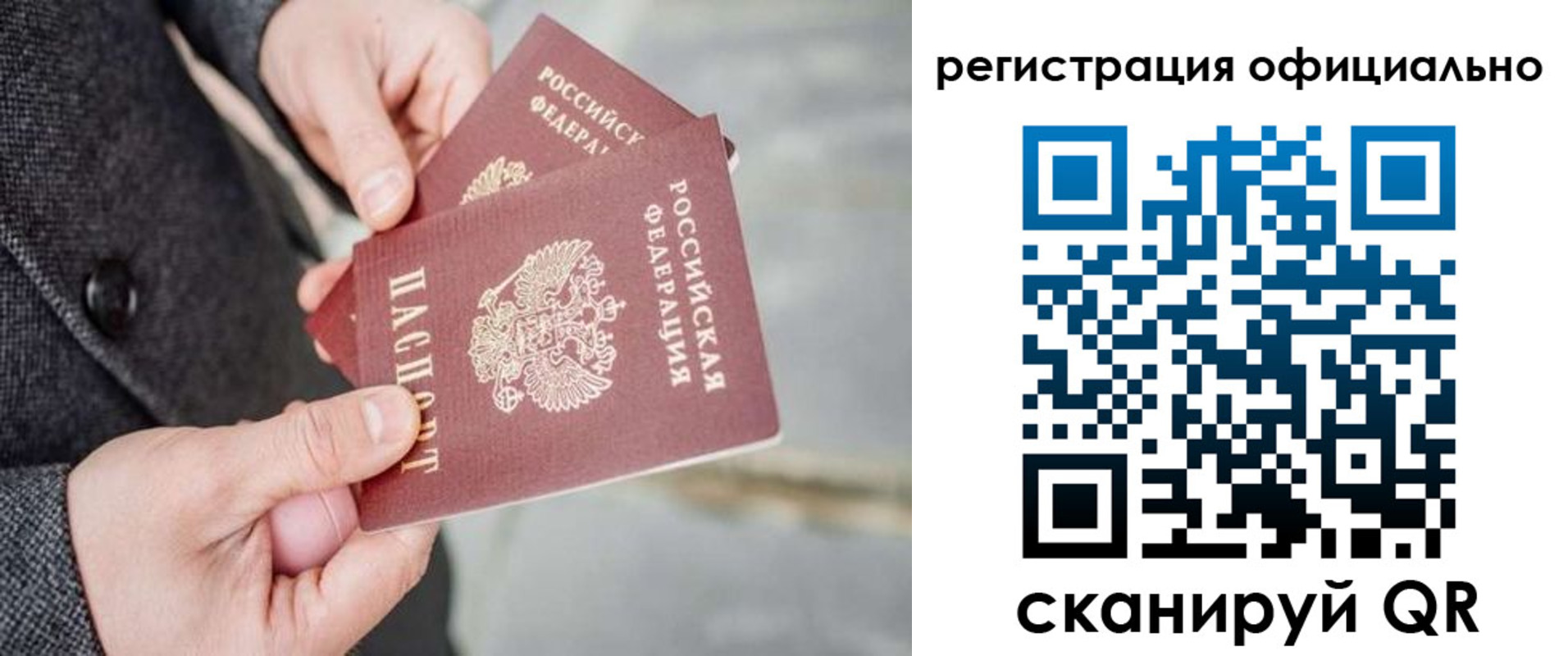 регистрация для дет. сада в Пугачёве