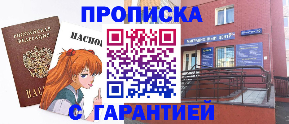 форма 3 в Пугачёве